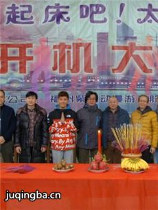 电视剧《起床吧！太阳》剧情介绍(1-42全集)