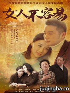 《女人不容易》将播 姚芊羽新戏挑战大年龄