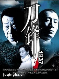 电视剧海报