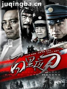 电视剧海报
