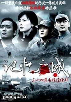 电视剧海报