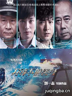 电视剧海报