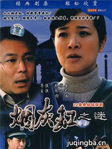 电视剧海报