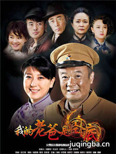 火线厨神剧情介绍(1-40全集)