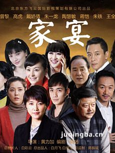 电视剧海报