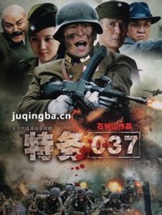 电视剧海报