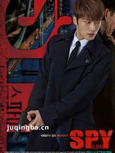 韩剧《SPY/间谍》剧情介绍(1-16全集)