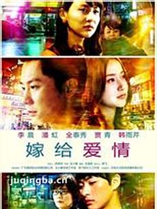 电视剧海报