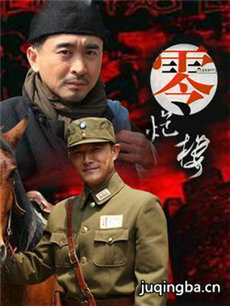 零炮楼剧情介绍(1-30全集)