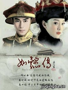 电视剧《如懿传》剧情介绍(1-90全集)