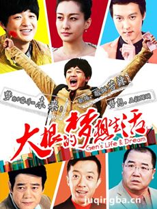 电视剧海报
