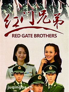 电视剧海报