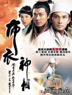 电视剧海报