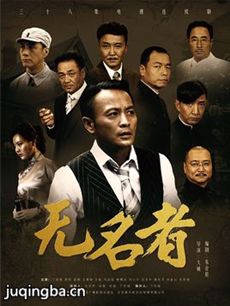 电视剧海报
