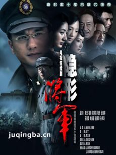 电视剧潜伏者剧情介绍(1-32全集)