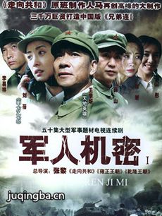 电视剧海报