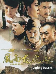 电视剧海报