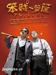 电视剧海报