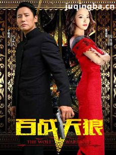 《百战天狼》将播 张嘉倪演绎豪门大小姐