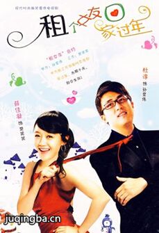 电视剧海报