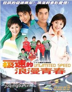 电视剧海报