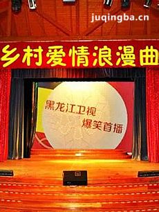 电视剧海报