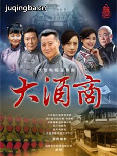 电视剧海报