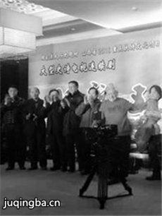 北魏王朝剧情介绍(1-30全集)