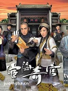 电视剧海报
