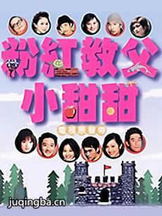 电视剧海报