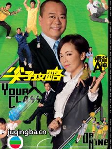 电视剧海报