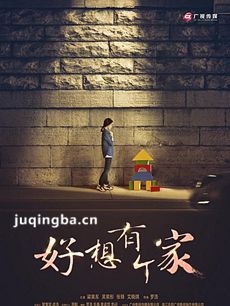 电视剧海报