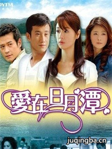 电视剧海报