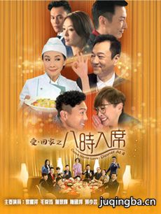 电视剧海报