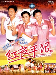 电视剧海报