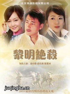 电视剧海报