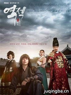 韩剧《逆贼：窃取百姓的盗贼》剧情介绍(1-3