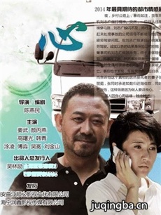 电视剧《心债》剧情介绍(1-33全集)