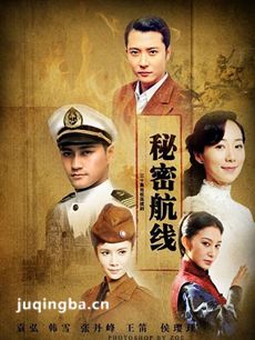 电视剧海报