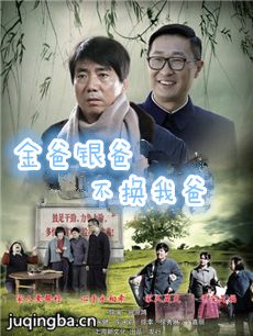 电视剧海报