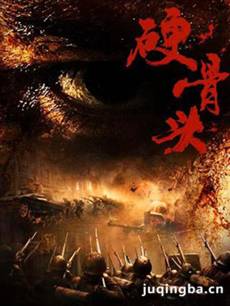 电视剧海报
