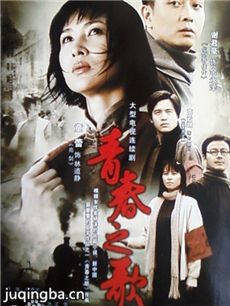 电视剧海报