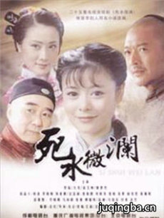 电视剧海报