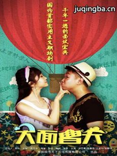 电视剧海报