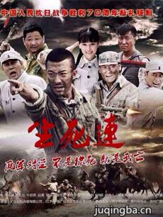 电视剧海报