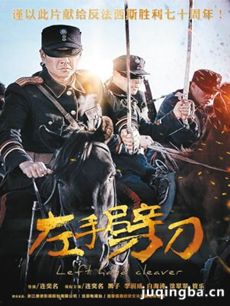 电视剧海报