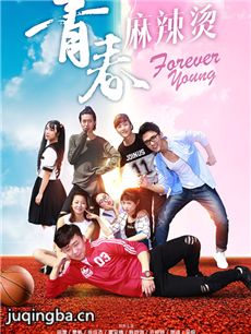 青春麻辣烫剧情介绍(1-40全集)