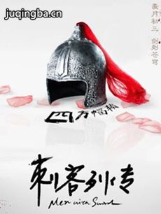 电视剧海报