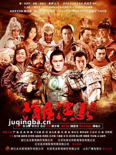 开唐元勋之跟李世民打天下剧情介绍(1-62全