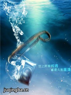 奇妙的时光之旅剧情介绍(1-24全集)